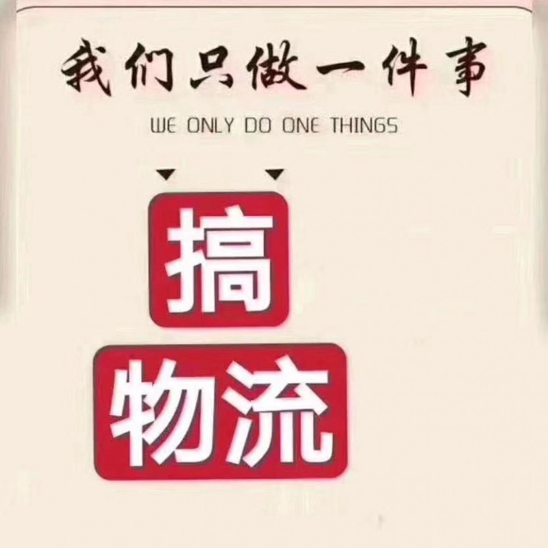 三伏潭镇物流公司,嘉善到三伏潭镇物流专线,嘉兴直达三伏潭镇的货运公司